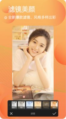 美妆美颜相机免费 (2)