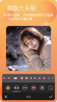 美妆美颜相机免费 (3)