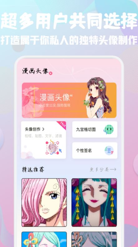 百变鸦头像馆 (2)