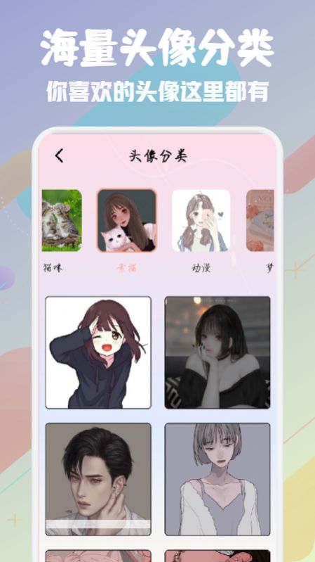 百变鸦头像馆 (3)