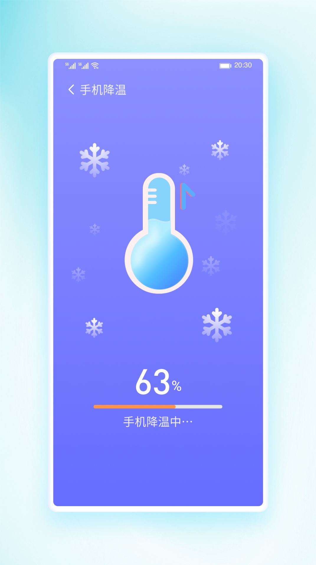 穿越清理王手机版(1)