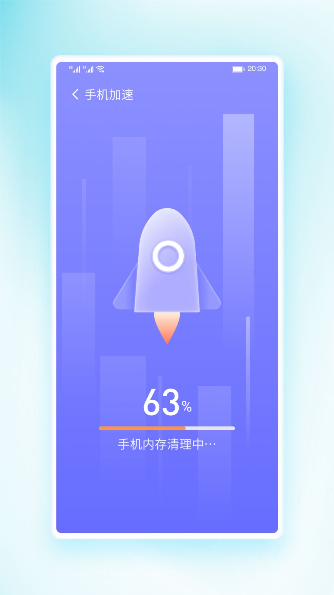 穿越清理王手机版(2)