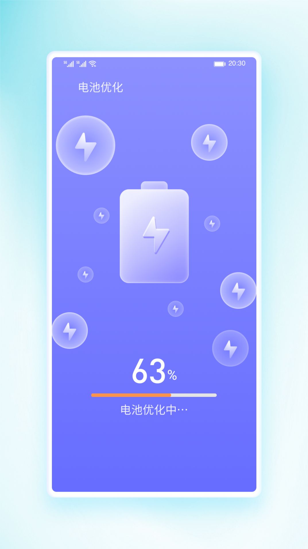 穿越清理王手机版(3)