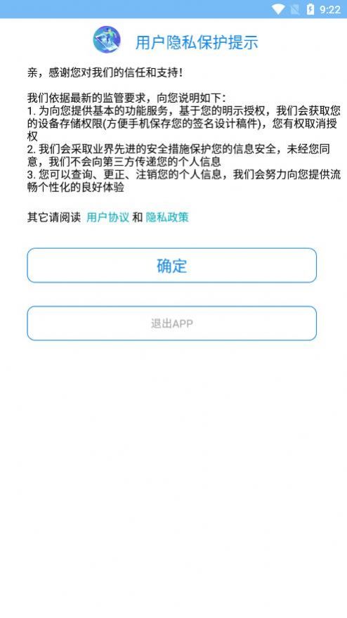 豪运人生签名设计 (2)