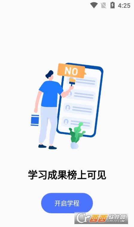 日语考级宝手机版(1)