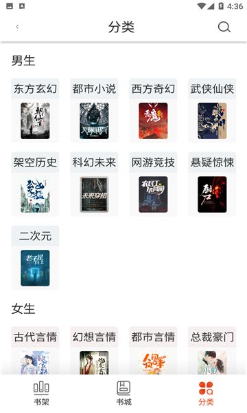 桔子免费小说手机版(1)