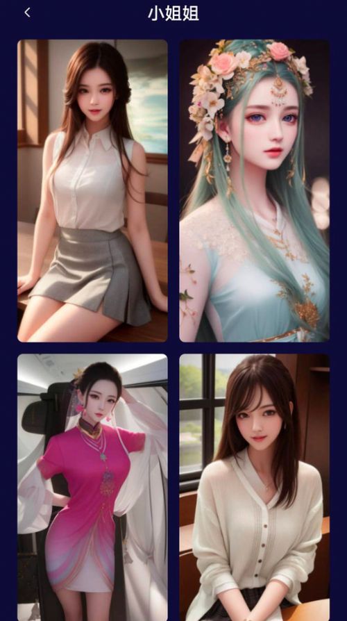 萌卡二次元壁纸高清 (2)