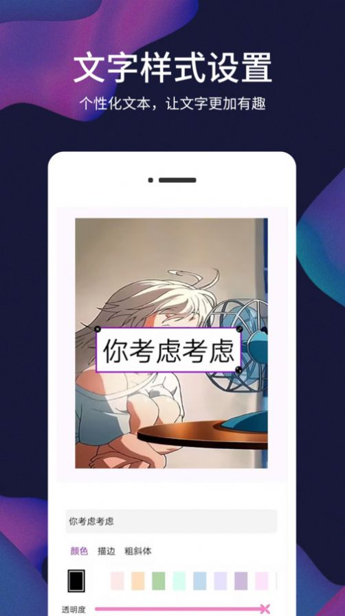 照片视频记软件 (1)