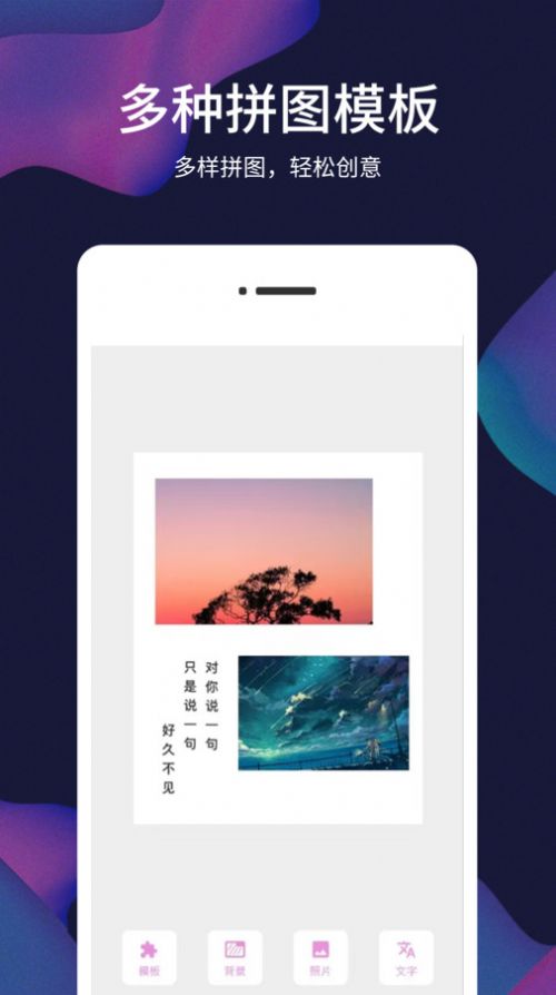 照片视频记软件 (3)