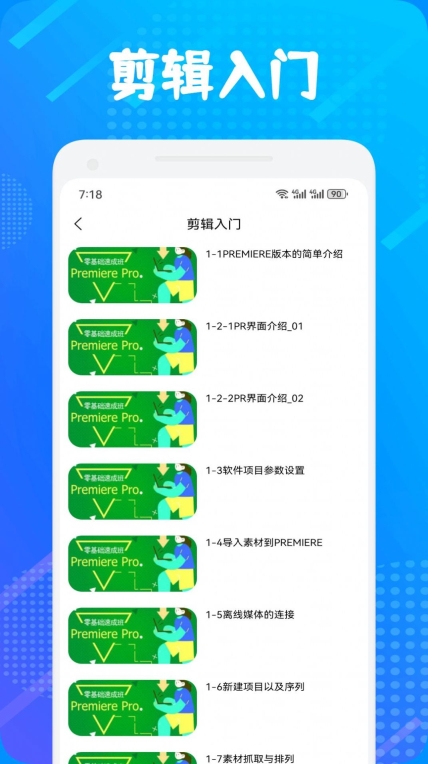 魔力视频助手 (2)