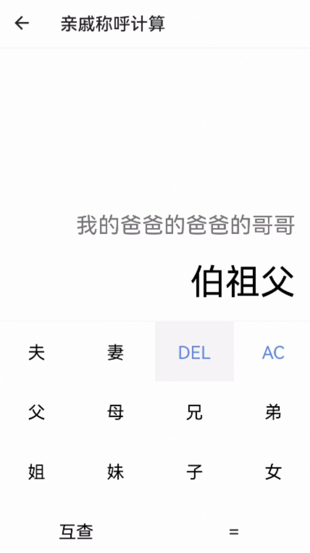 迎春花助手软件安装手机版(1)