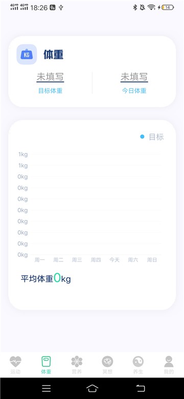 富贵计步(3)