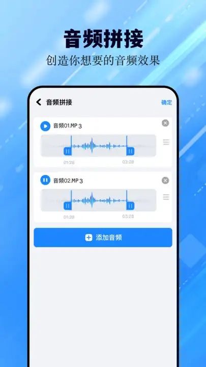 猪猪软件助手 (2)