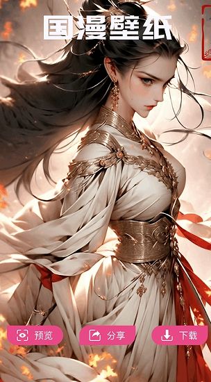 国漫桌面壁纸高清手机版(3)