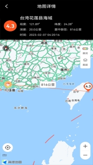 地震预警快报(2)
