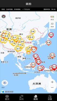 地震预警快报(3)