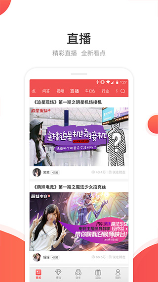 网通社汽车(4)