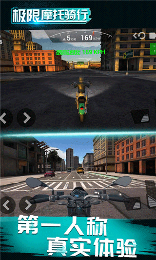 极限摩托骑行最新版(3)
