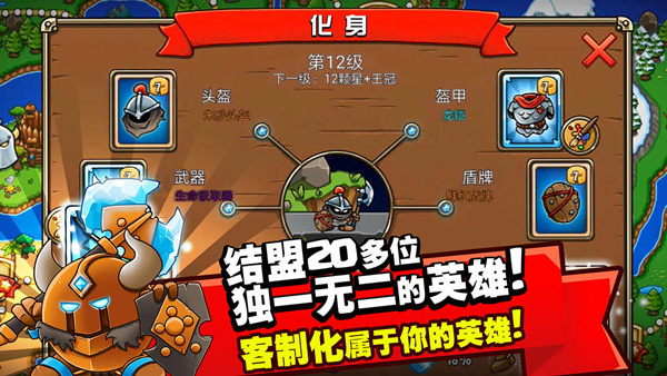 我的世界生存战争中文版(3)