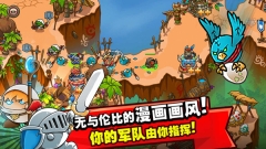 我的世界生存战争中文版(4)