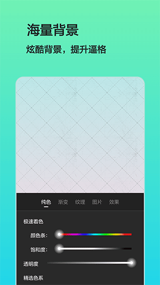 文字图片制作(5)