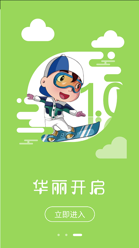 中国民政培训(1)