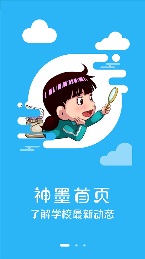 中国民政培训(2)