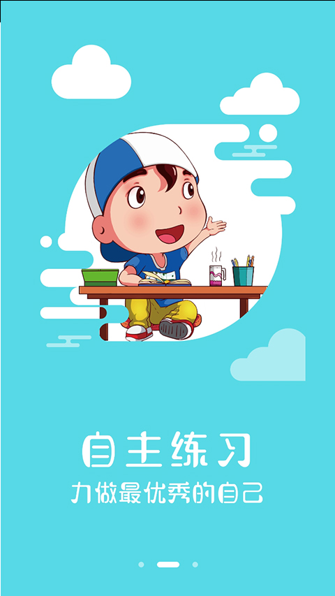 中国民政培训(3)