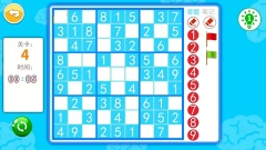 儿童算术训练(1)