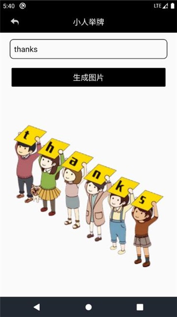 轻青工具箱(1)