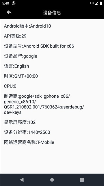 轻青工具箱(4)
