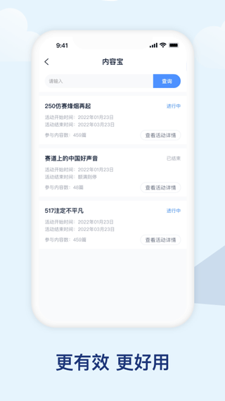 摩托范厂家版(3)