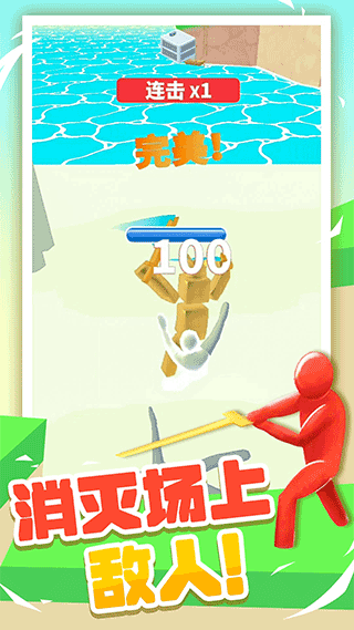 果冻人大乱斗(2)