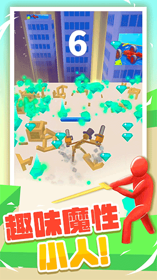 果冻人大乱斗(4)