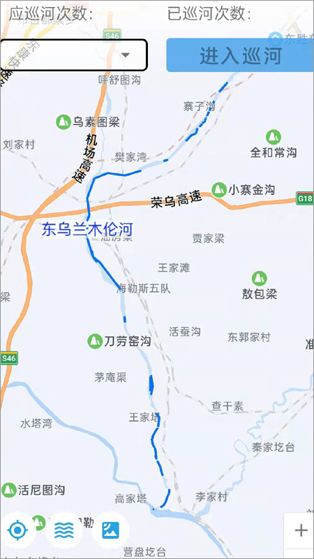 内蒙古河湖长制(1)