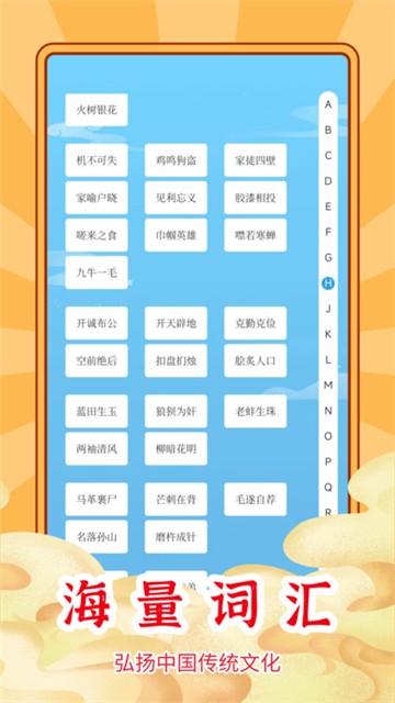 小新答题(1)