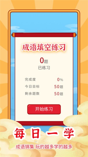 小新答题(3)