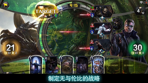 TEPPEN最新版(4)