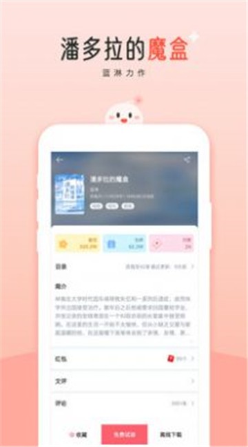 阅读阁(1)