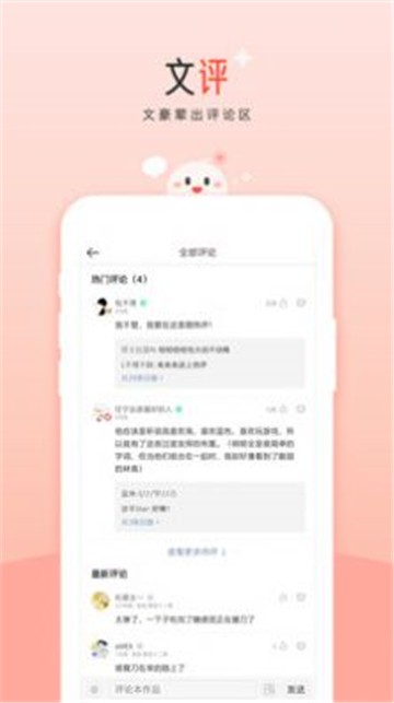 阅读阁(2)