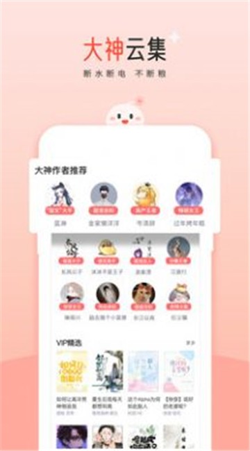 阅读阁(3)