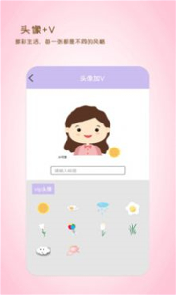 逗逗相机(1)