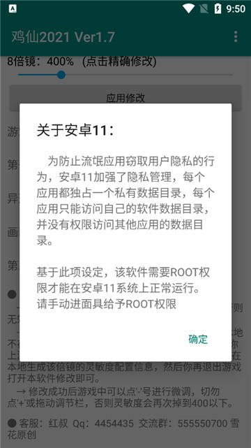 鸡仙超广角(1)