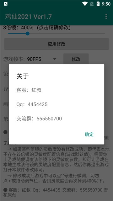 鸡仙超广角(4)