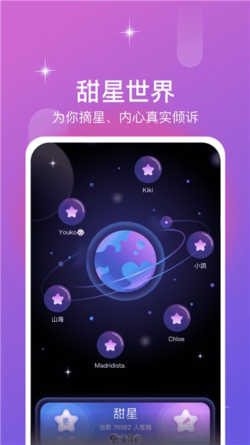 同城漂流瓶(1)