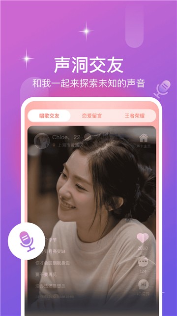 同城漂流瓶(2)