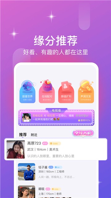同城漂流瓶(3)