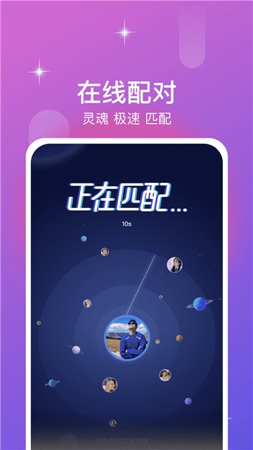 同城漂流瓶(4)