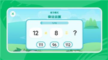 宝宝数学乐园(2)