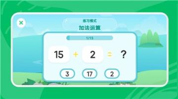 宝宝数学乐园(3)